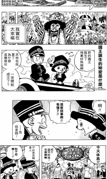 cimoc漫画app下载官方版截图4