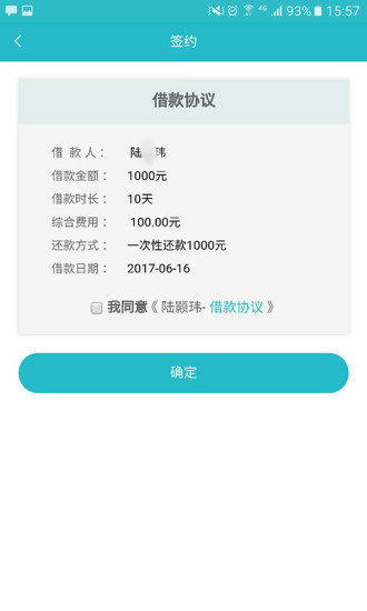 赤兔宝贷款app