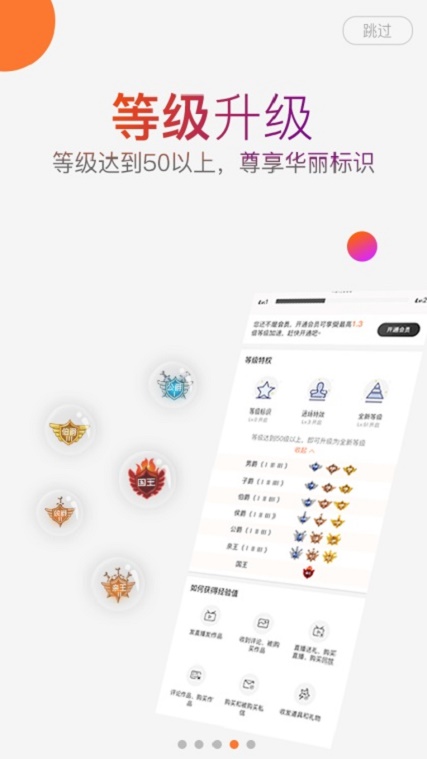 套路视频社交app官方版图1