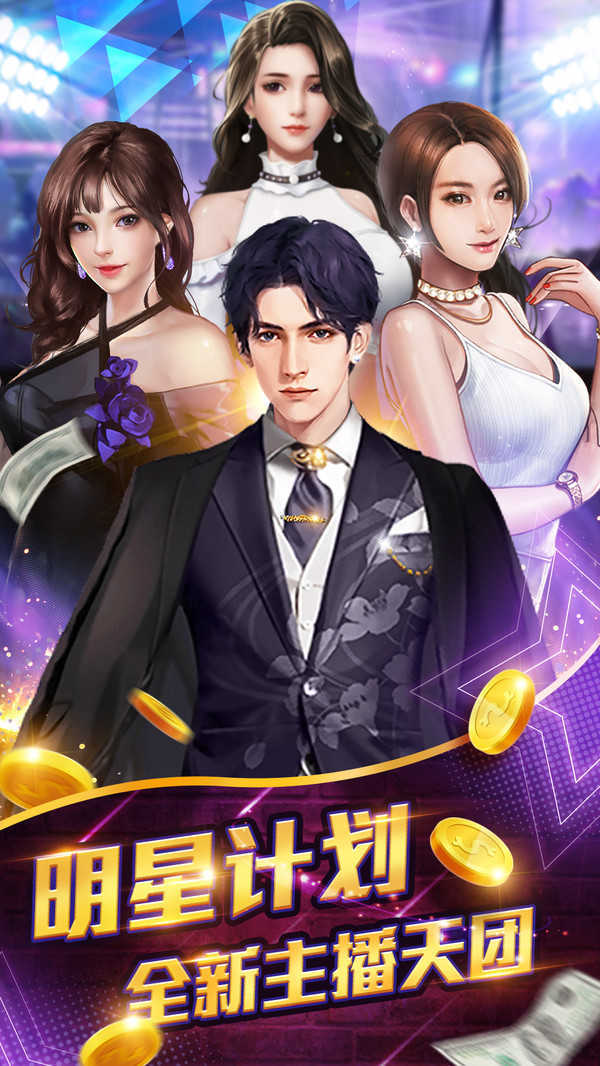 采矿大亨最新版4.65.0图1
