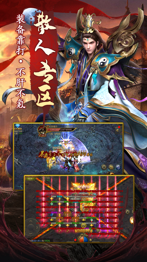 一刀传世魅族版图1