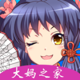 大妈之家app