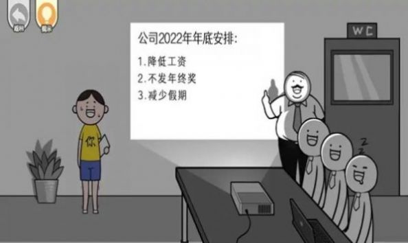 都是人情世故图3