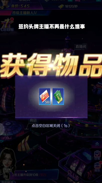 主播经纪公司图2