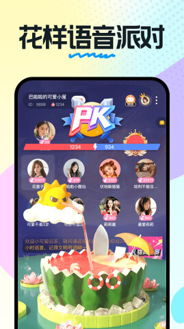 奶糖app官网图2