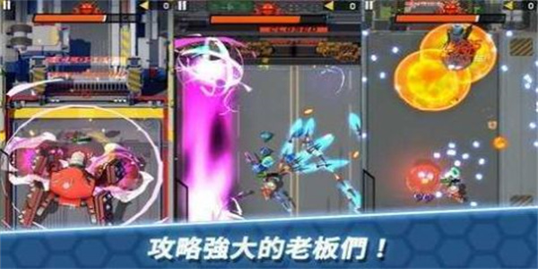 方舟神兵ArcRobo1.1.6图1