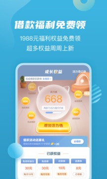 拍拍贷借款app图3