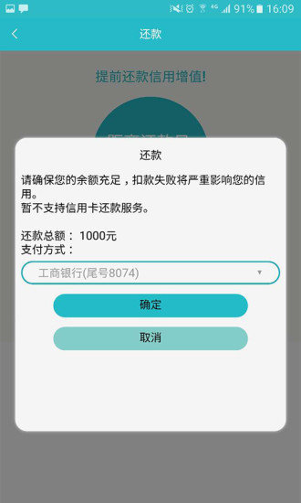 赤兔宝贷款app图2