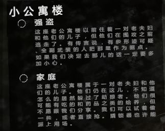 这是我的战争破解版