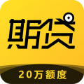 期贷平台app