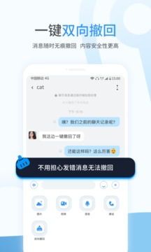 事密达app截图2