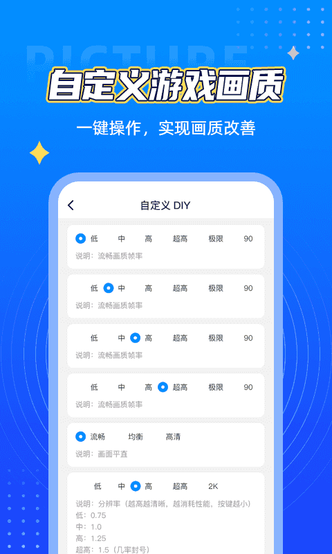 鲨鱼.top准星图1