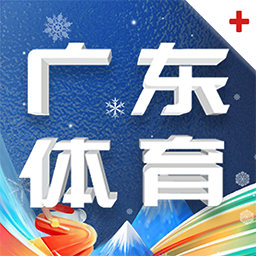 广东体育手机版图标