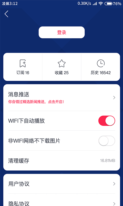 广东体育手机版图1