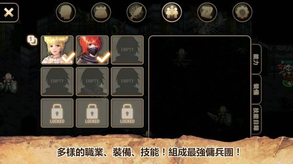 艾诺迪亚4无限属性版图3
