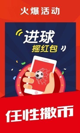 球球体育安卓版图1