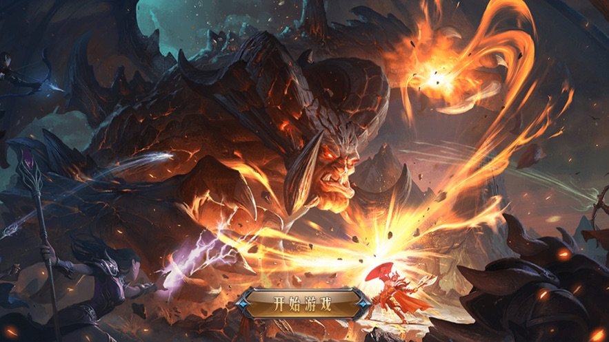 天王神途三端互通版图1