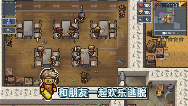 逃脱者困境突围官方版图3