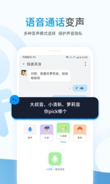 事密达app截图1