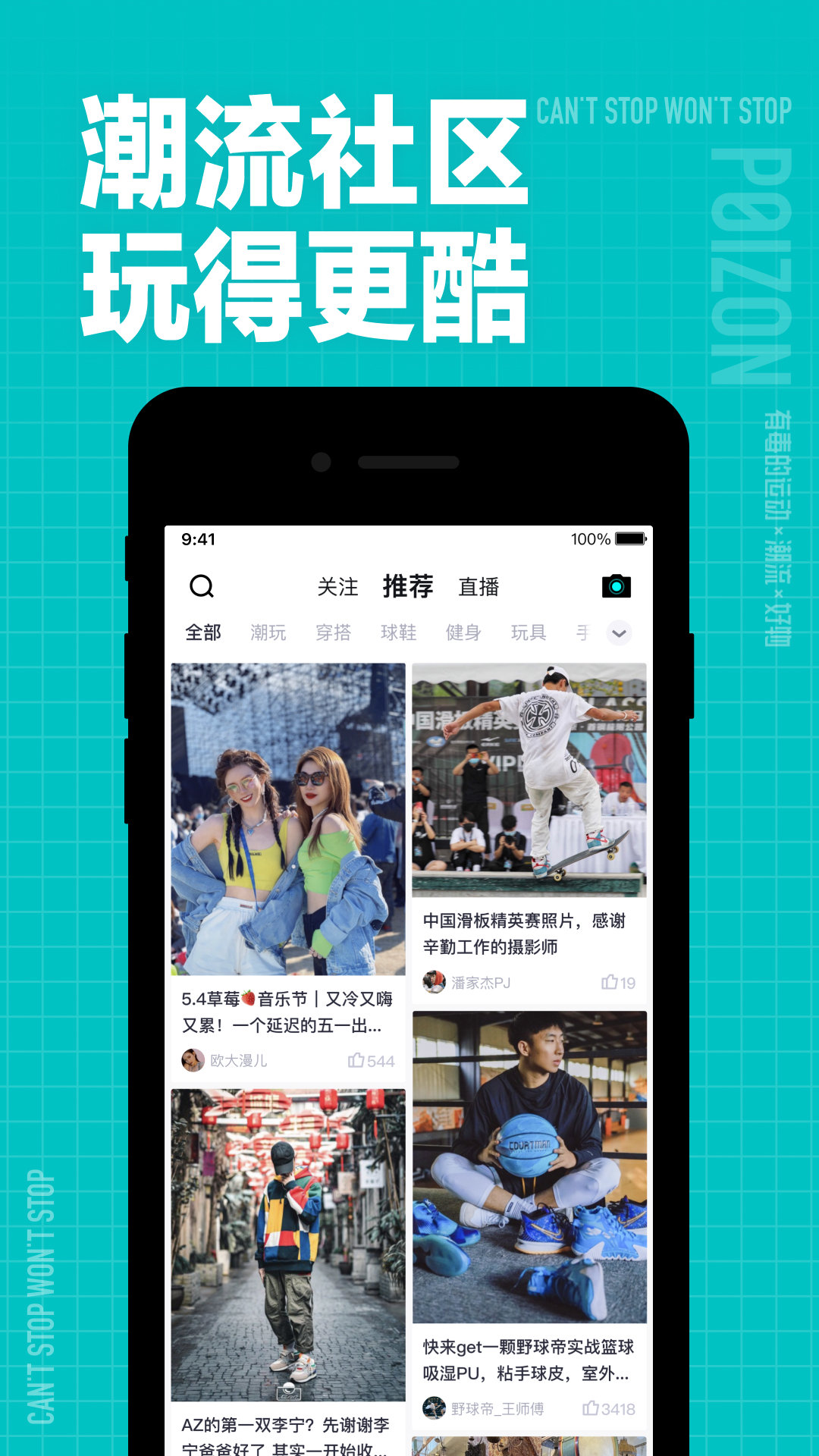 得物app图1