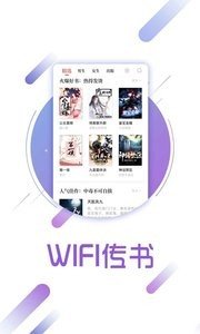 兔兔阅读无广告轻量版截图3