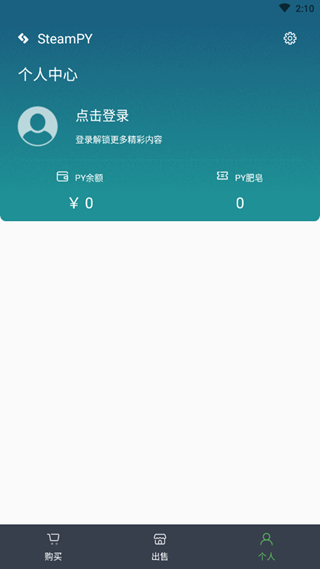 SteamPY手机版图3