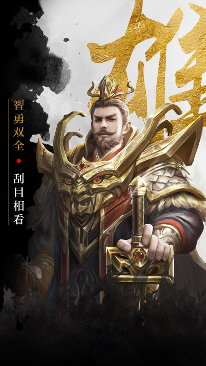 截图4