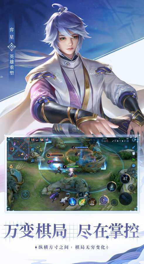 王者卡片生成图3