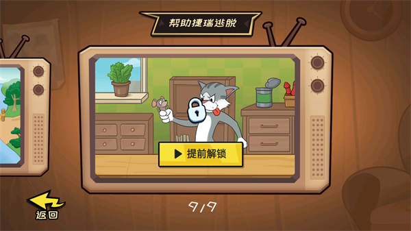 抖个大包袱无限提示版图3