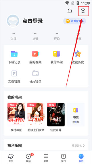vivo浏览器官方正版