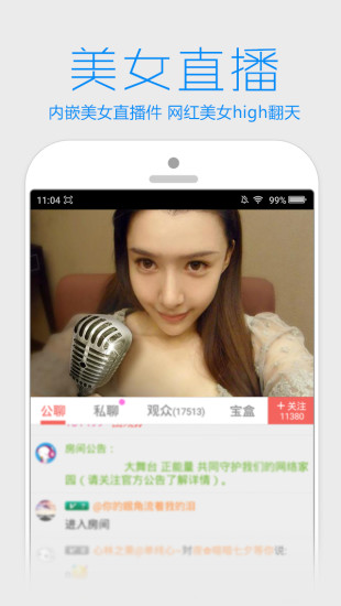 鲸鱼影视图5