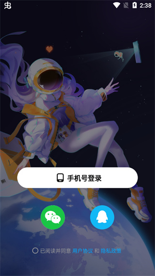 创游世界正版