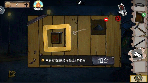 密室逃脱绝境系列11游乐园攻略