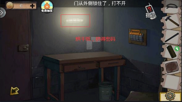 密室逃脱绝境系列11游乐园攻略