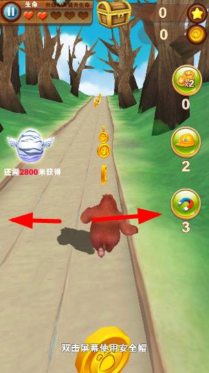 熊出没快跑破解版无限金币钻石
