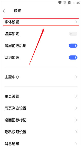 vivo浏览器官方正版
