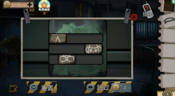 密室逃脱绝境系列11游乐园攻略