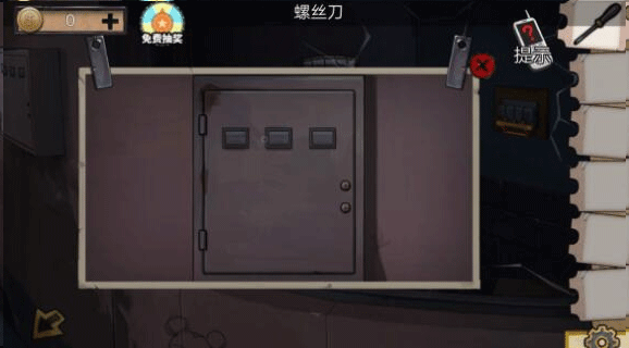 密室逃脱绝境系列11游乐园攻略