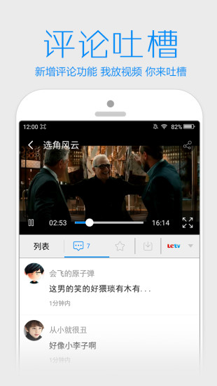 鲸鱼影视图4