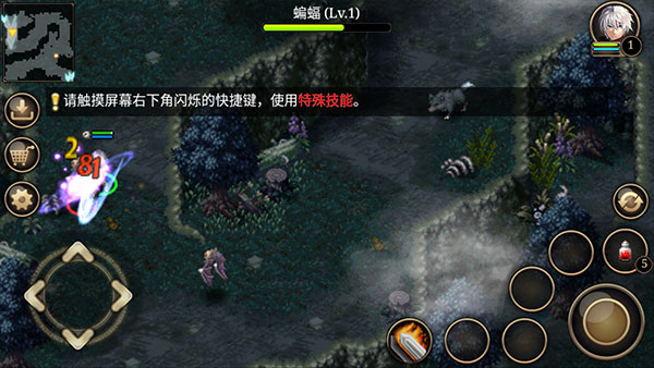 艾诺迪亚4破解版
