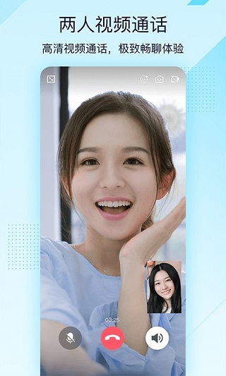 qq轻聊版图3