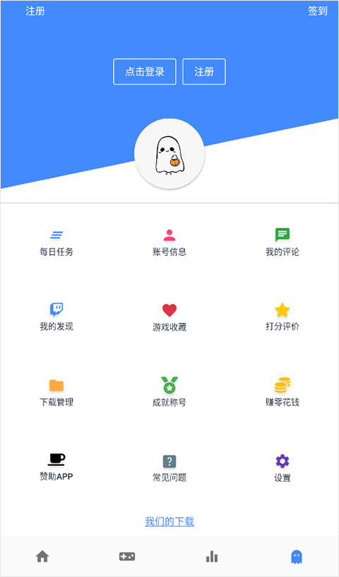 截图2