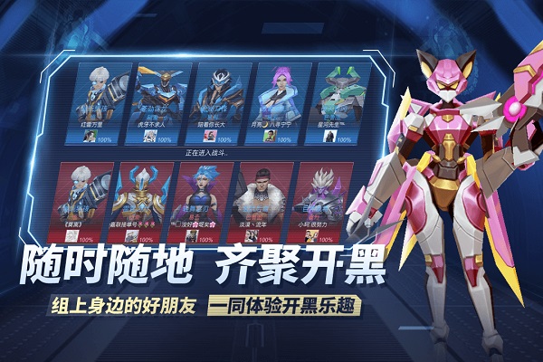 王者别嚣张图3