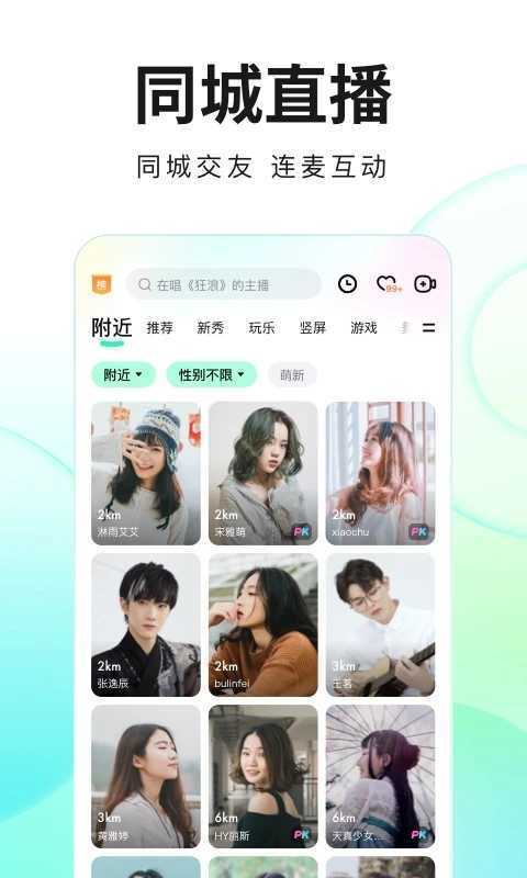 夜色图2