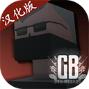 g沙盒仇恨15.6中文版
