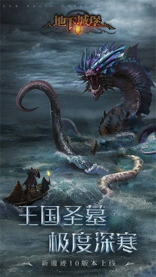 地下城堡2无限钻石版图3