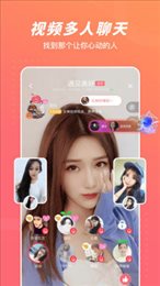 花香app聊天一对一图4