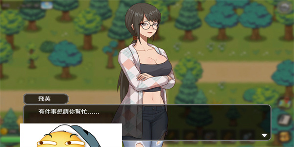 夏日狂想曲冷狐版图1
