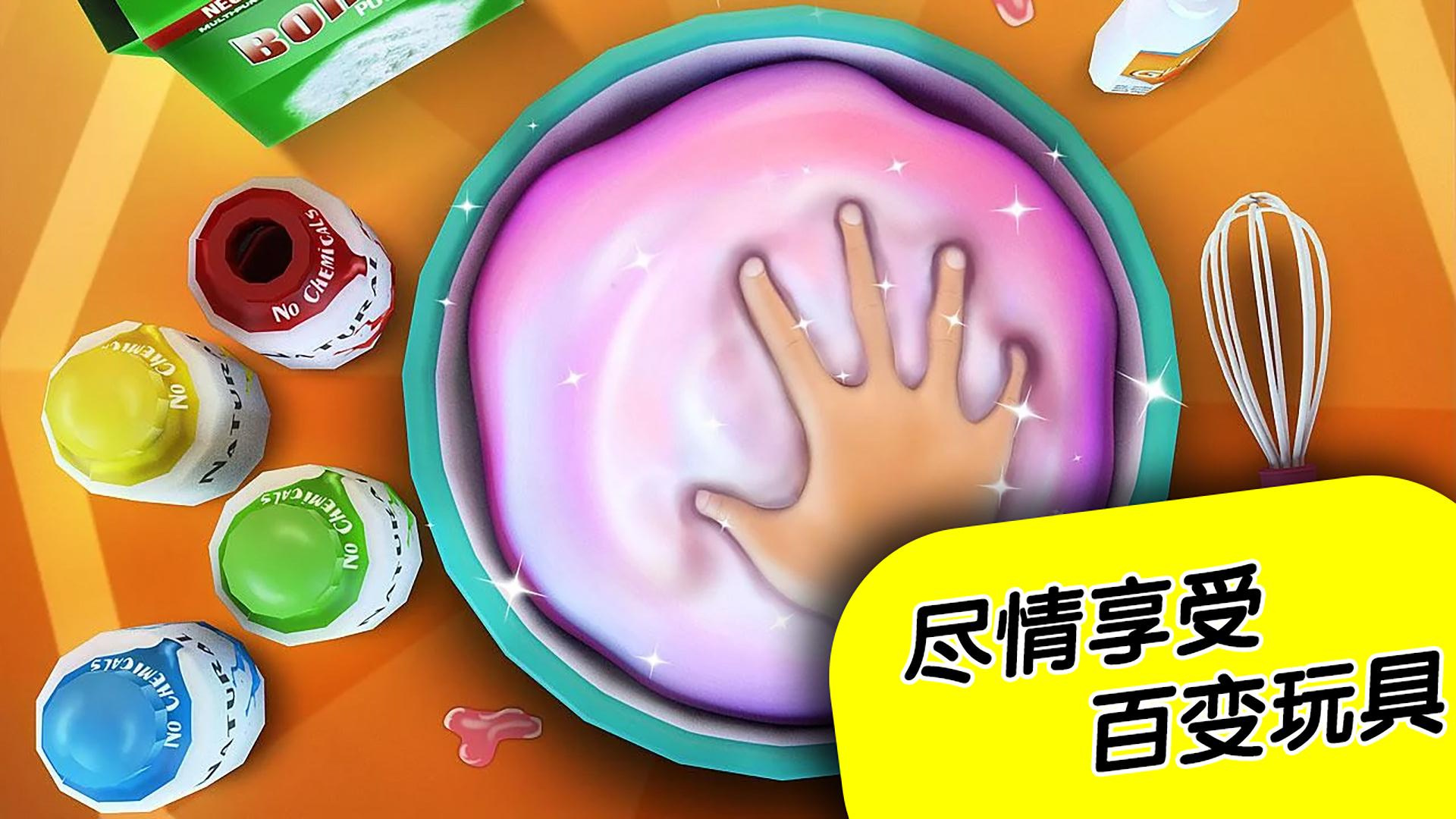 截图3