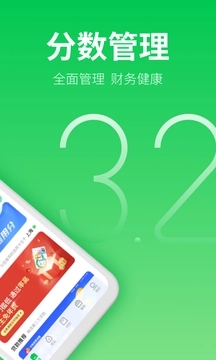 薪朋友app官方版图4